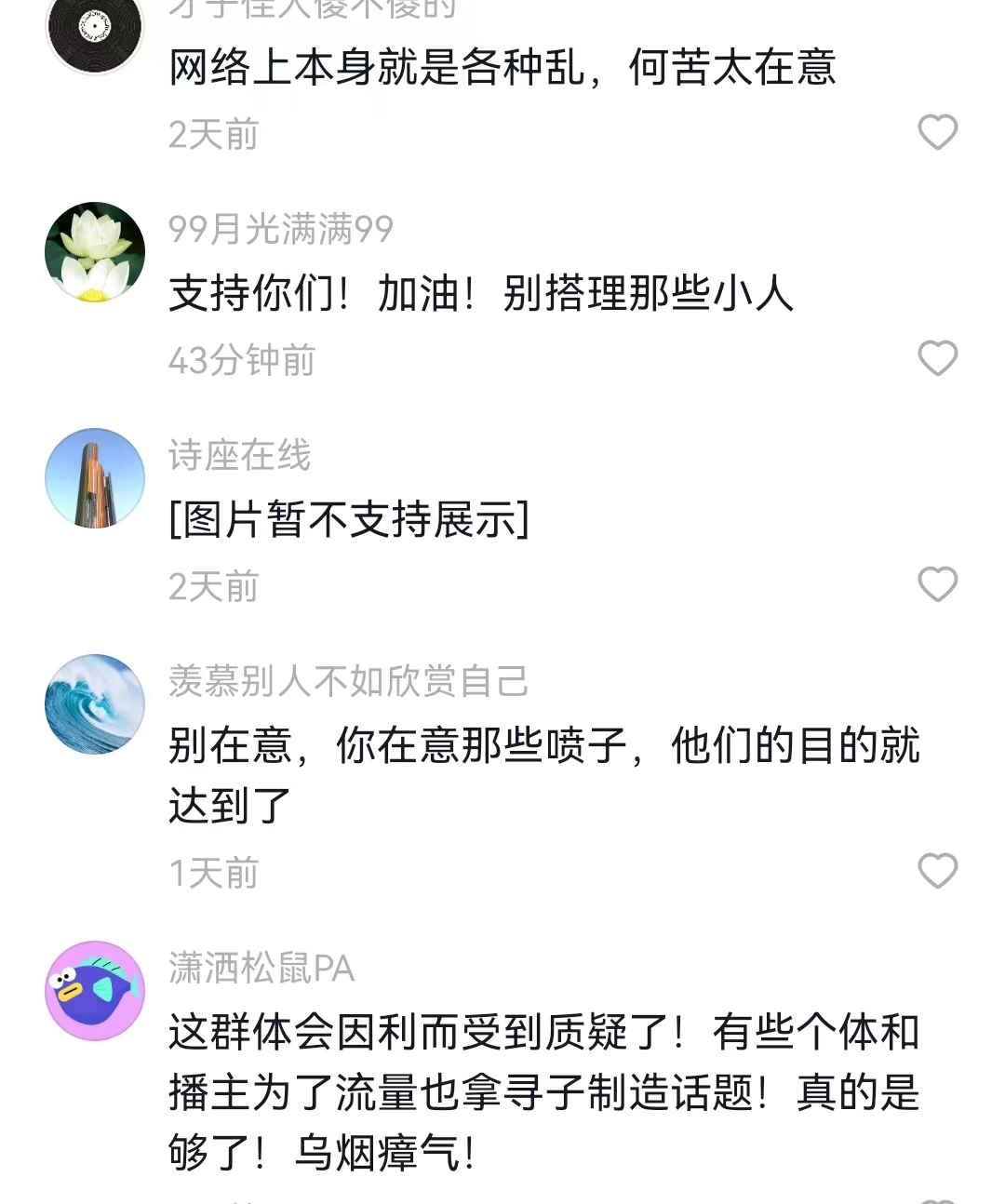 符建涛|孙海洋遭遇风波事件，寻子难友杜爸力挺孙海洋，泪洒直播间真痛心