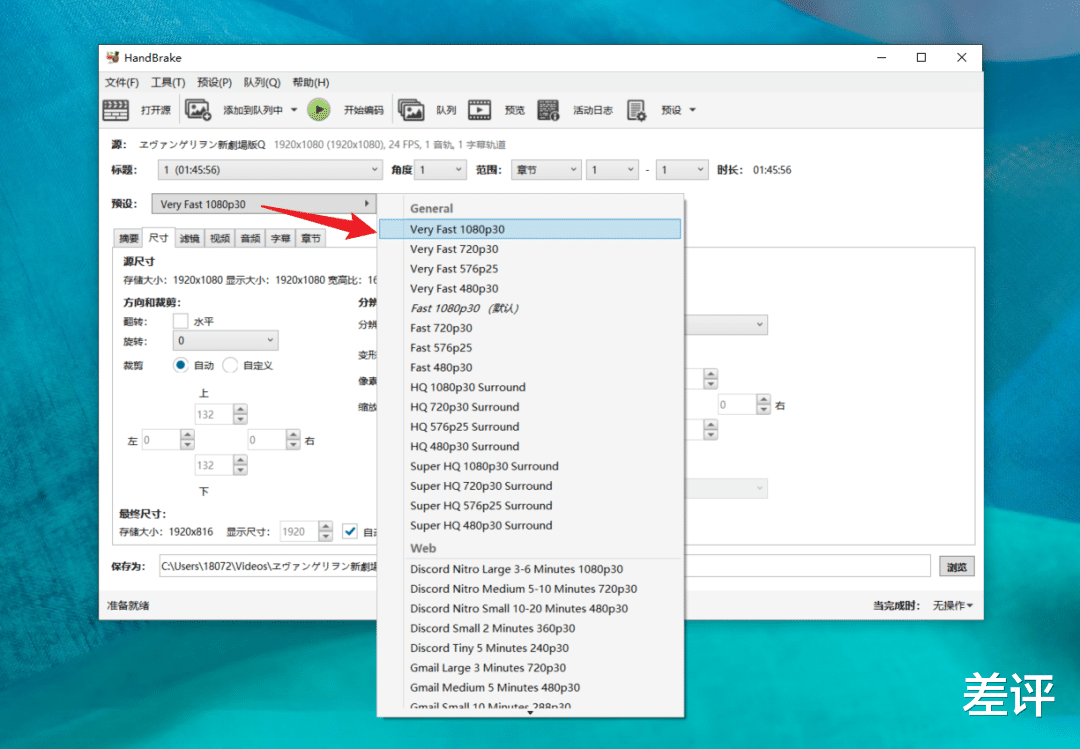 软件|实测完五个软件后，我终于找到了压缩视频的神器