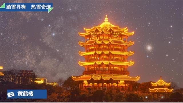 湖北|滑雪泡温泉赏梅去处多，湖北发布8条冬季精品旅游线路