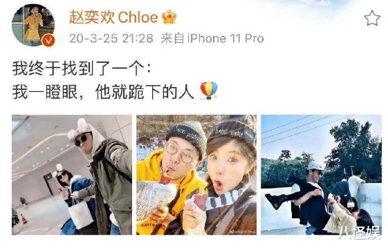 赵奕欢|赵奕欢承认与李伯恩分手，清空恩爱动态，渴望上恋综发展新恋情