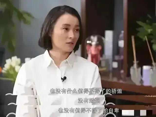 陈建斌|“老实人”陈建斌的愧疚，只要吴越没结婚，就是他迈不过的坎