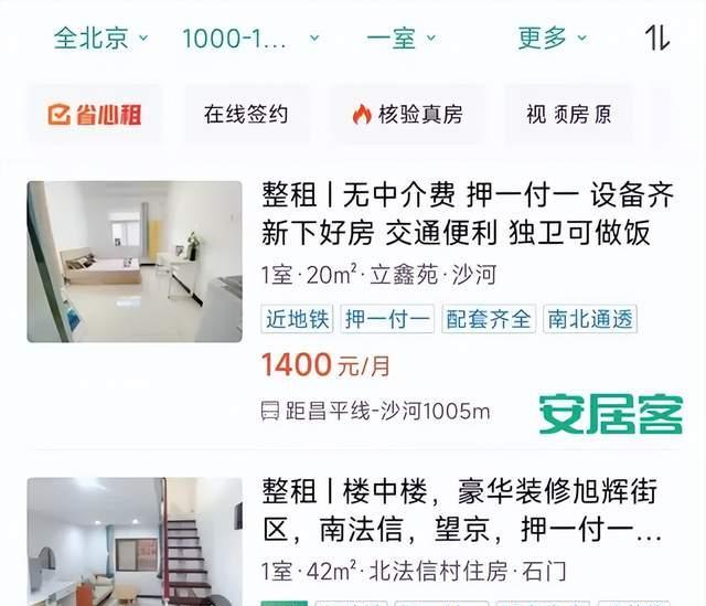 90后夫妻7次创业失败,带着全家七口一起“家族式北漂”!
