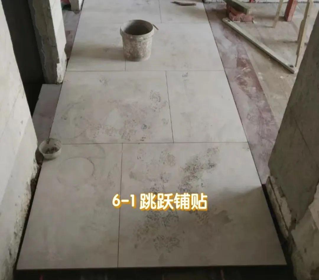 很惭愧，我家的瓷砖通铺踩坑了