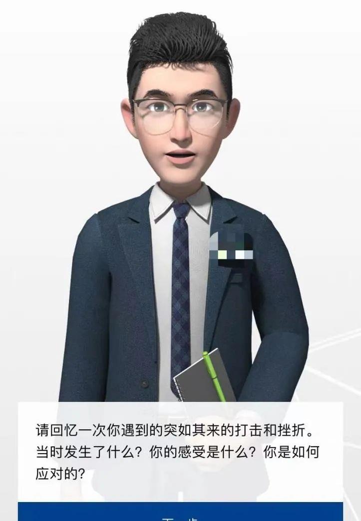 魅族|从投简历到终面,我一个真人也没见到