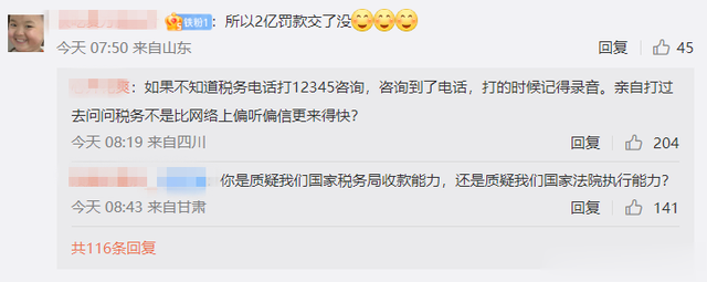 郑爽|郑爽发律师函欲起诉国内媒体，反遭网友讽刺：2亿罚款交了没？