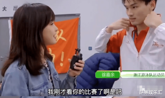 姐姐|美女主持恋情曝光？网友：这是渣男！姐姐快跑！