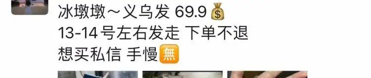 冰墩墩|紧急叫停,下架!开始退款→