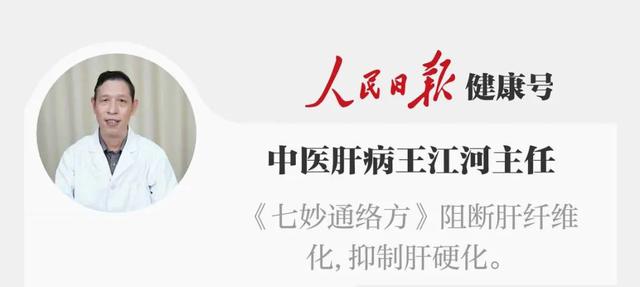 肝脏|45岁大学教授总感到疲劳,皮肤发黄被查出肝癌!这6个肝脏求救的信号别忽视