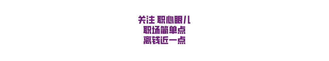 底牌|那个当初跟老板“打天下”的功臣，终于还是被辞退了