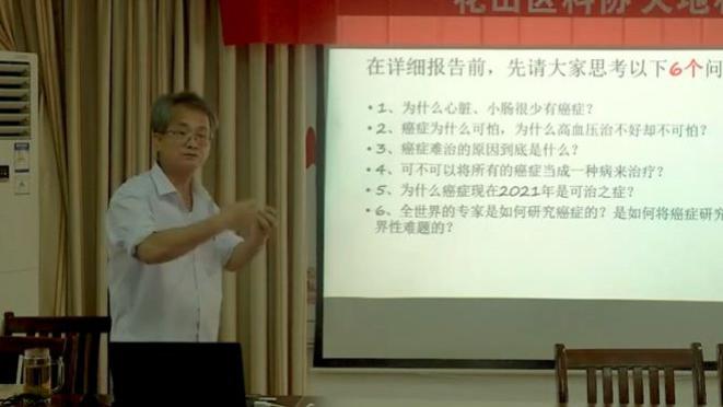 现实版《我不是药神》，牛津博士秦才东生产假药案件宣判