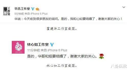 林心如|林心如身家百亿，人生赢家！