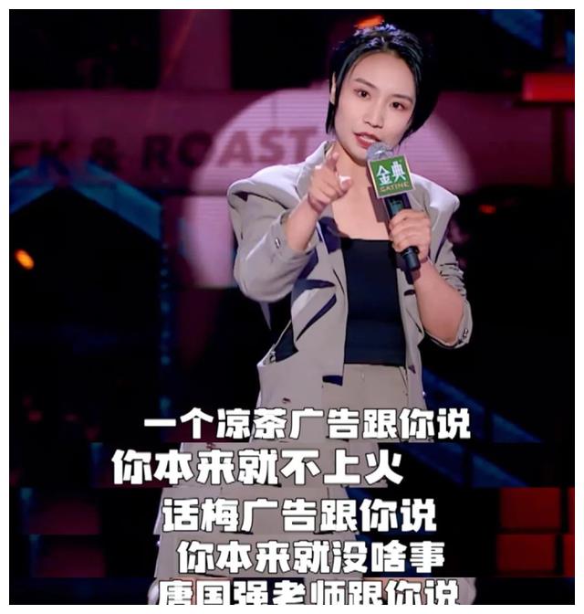 大张伟|《脱口秀大会》第五季又降0.1分，大张伟第五期坦言希望观众宽容