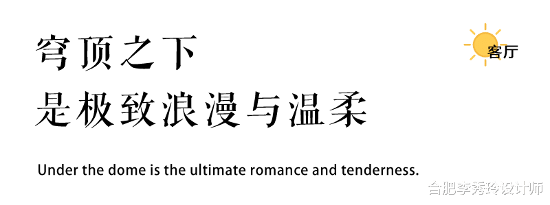 难怪对大横厅情有独钟,130㎡现代法式的家,说是小豪宅不过分