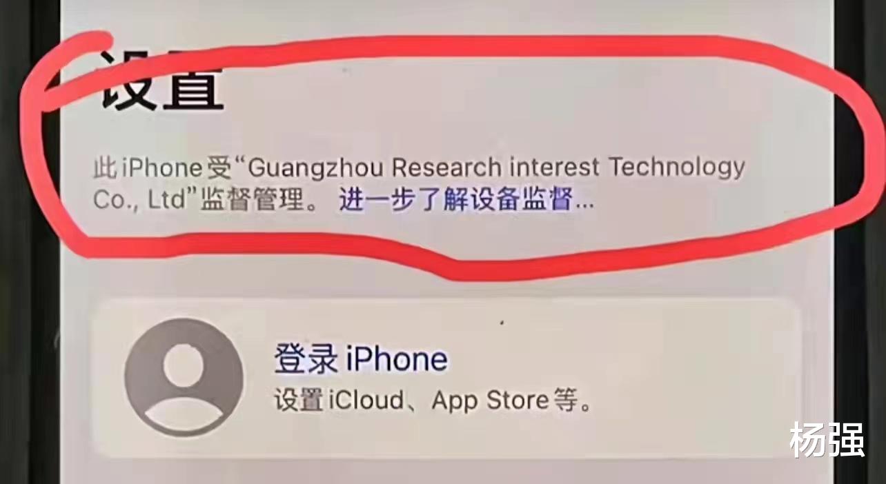 |平台租全新iPhone转手就卖掉?遇到这样的机器再便宜也别买