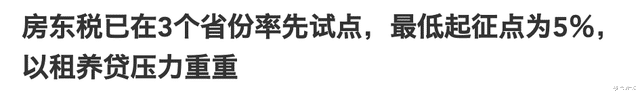 购房置业|一边是空置房1.2亿套，一边是刚需买房困难？仇保兴提出解决方案