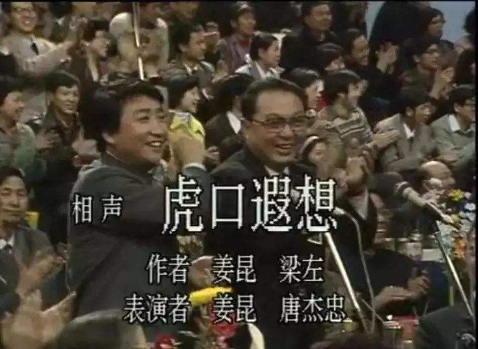 姜昆|1998年,姜昆瞒着妻子领回家的6岁孤儿,如今怎样了?