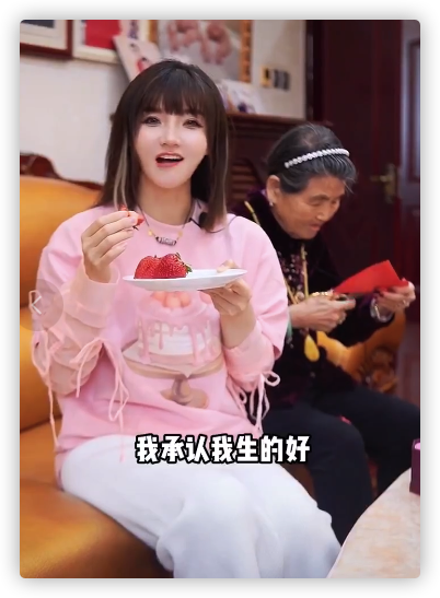 杨子|杨子侄女被批太高调,骄傲称最成功的是投对了胎,戴珠宝身处豪宅