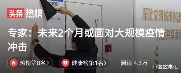 谁为方舱医院的“烂尾工程”来买单？