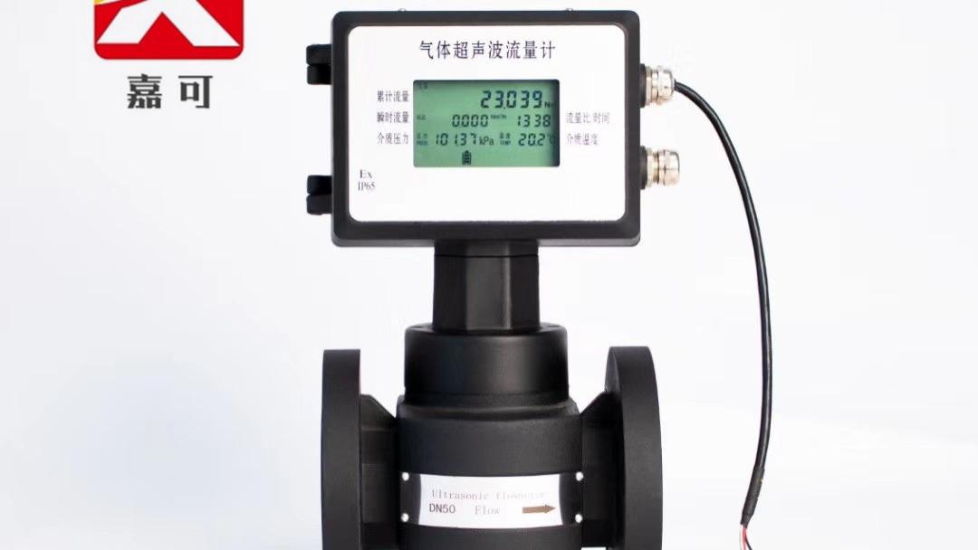 影响气体超声波流量计计量精度的主要因素