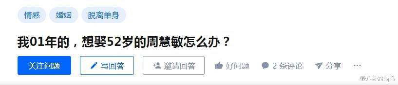 周慧敏|倪震都出去偷吃了，周慧敏还答应他的求婚，女神为何如此委曲求全