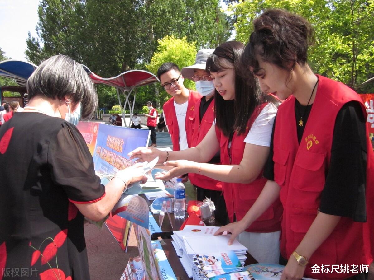 招聘|11月起社区工作者岗位招人，有五险一金，大专起报无专业限制