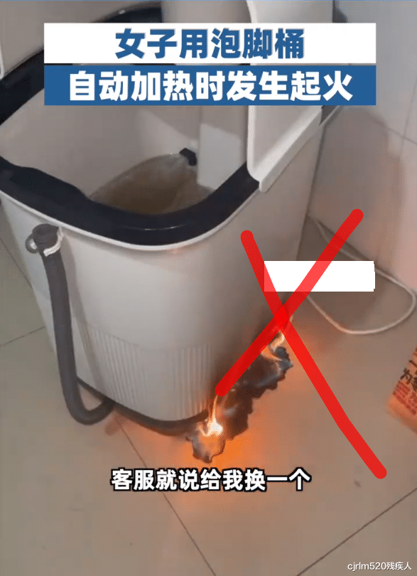 避雷这几个网购翻车产品,你遇到过几个,女子用泡脚桶加热时起火