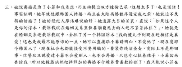 张兰|“奇女子”张兰横刀立马，孤军上阵，大S注定要被撕得稀碎