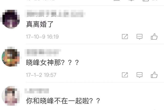 李晓峰|刘恺威新欢是女星李晓峰,离异有娃,前夫与王中磊汪小菲是好友