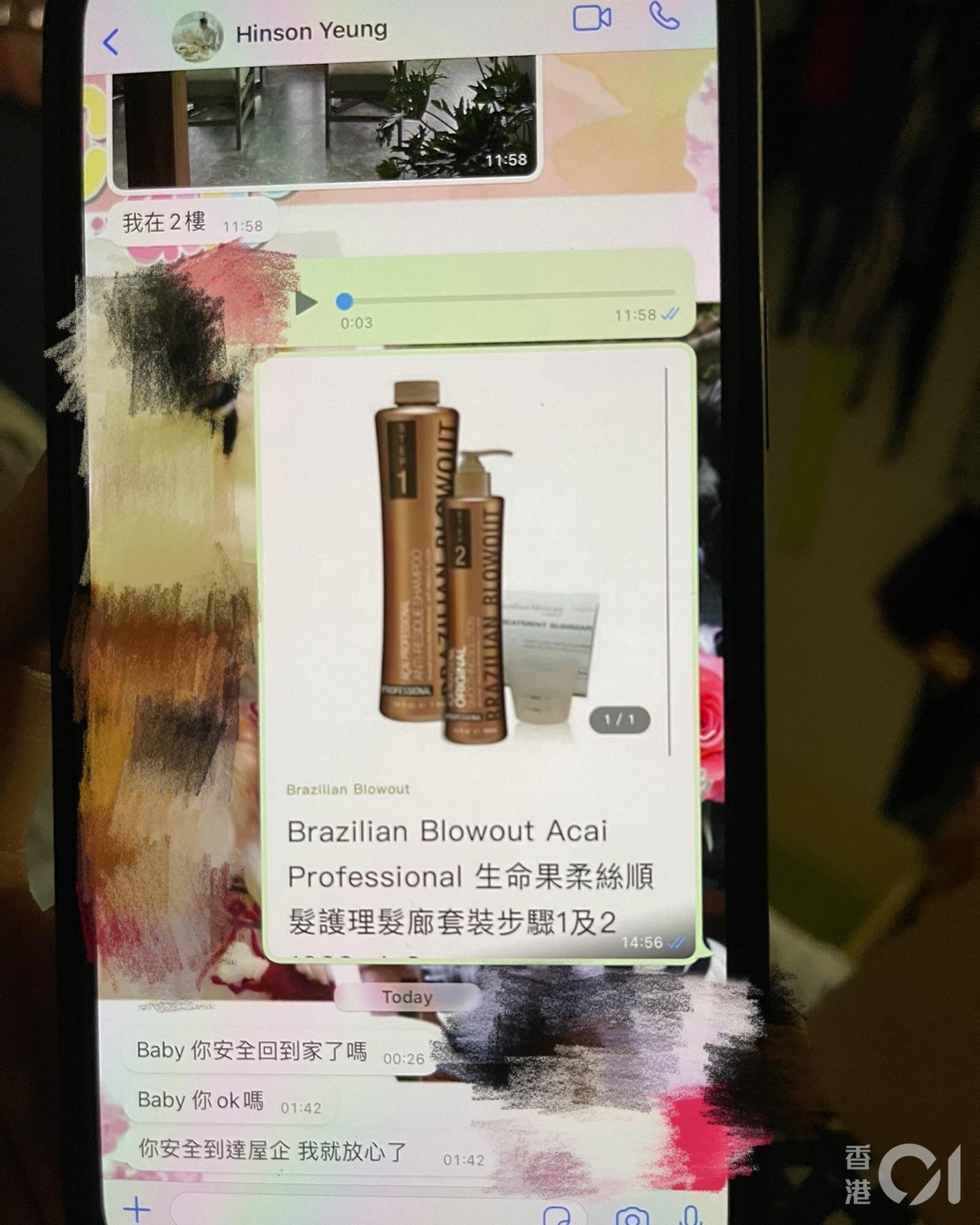 周子扬|周子扬被爆与人妻酒店密会兼撞破湿吻,周子扬:她说自己单身