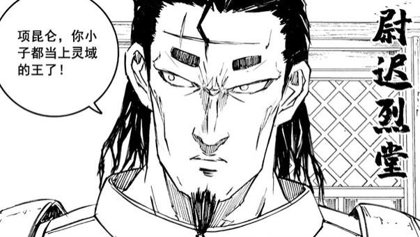手办|镇魂街最新话：群英殿再添新成员，战国四名将正式投靠皇甫龙斗