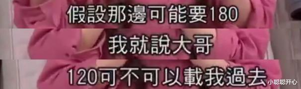 黑涩会美眉|还记得黑涩会丫头吗？从睡蟑螂屋到挤进名媛圈