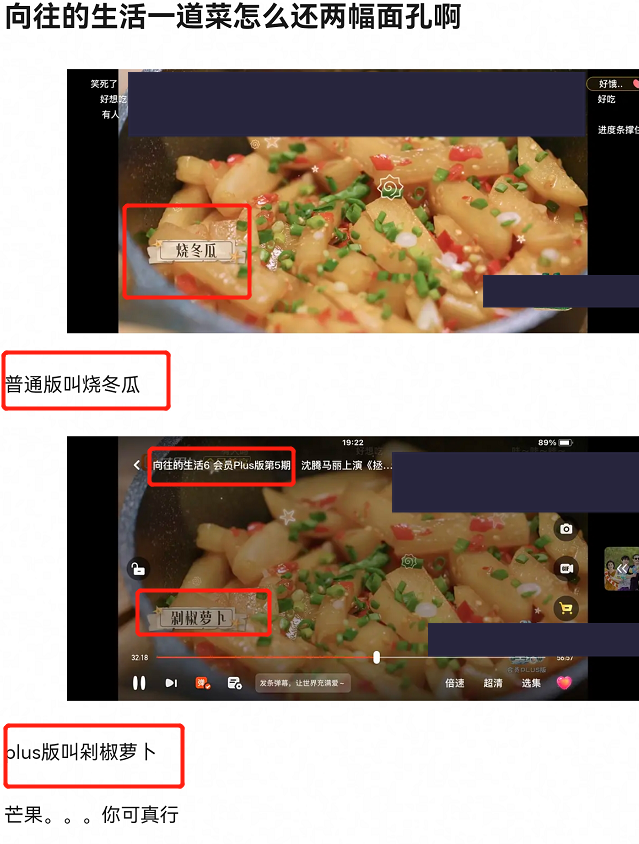 向往6|《向往6》收视、热度双扑街,口碑翻身无望,后面又都是陌生嘉宾