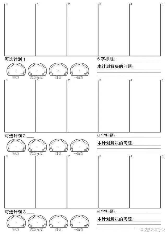 寺庙|1张广州某寺庙“逆天”工资单爆火，撕开了当下社会病态的遮羞布