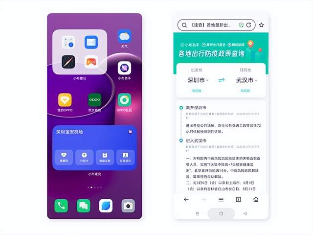ColorOS|iOS16息屏功能已经过时？ColorOS新增小布建议卡片，方便又实用