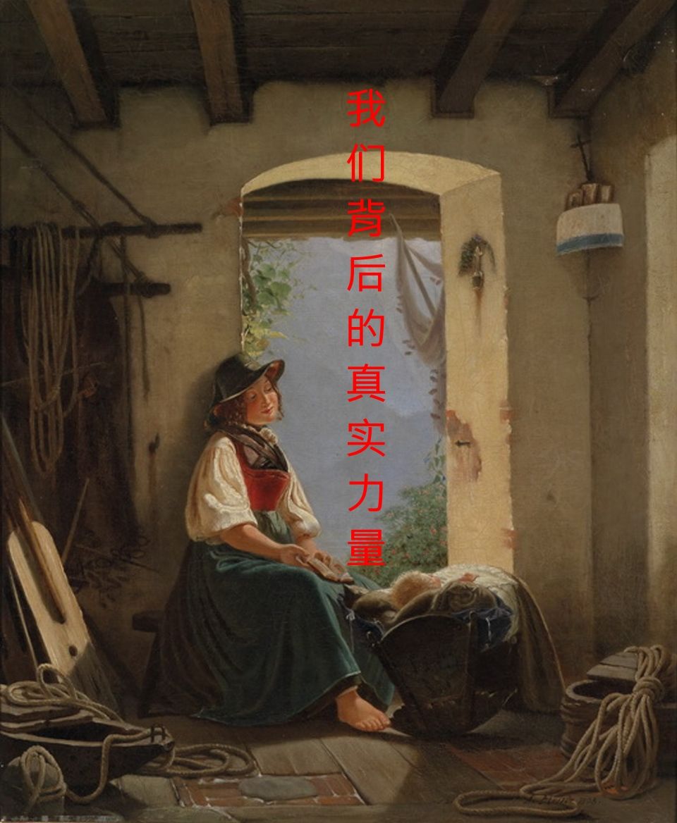 从科学的角度认识我们的世界