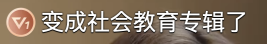 求求国产剧,别再蹭她的流量了