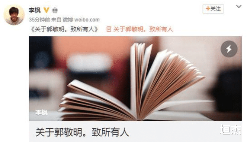 孟美岐|盘点娱圈“瞬时流量”明星,红火之后快速沉寂,如今快要查无此人