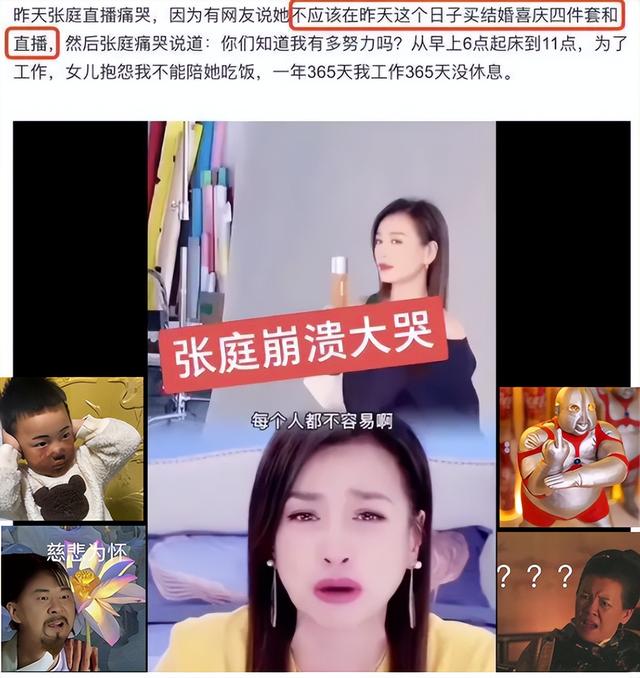 张庭|“酒窝女神”张庭出生在农村,走到如今这一步,学历背景不一般