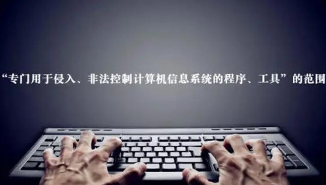 员工离职前为报复东家乱改商品价格:损人不利己,会臭了名声
