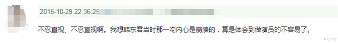杨钧钧|这九位演员,既无颜值又无演技,“关系户”仿佛写在脸上