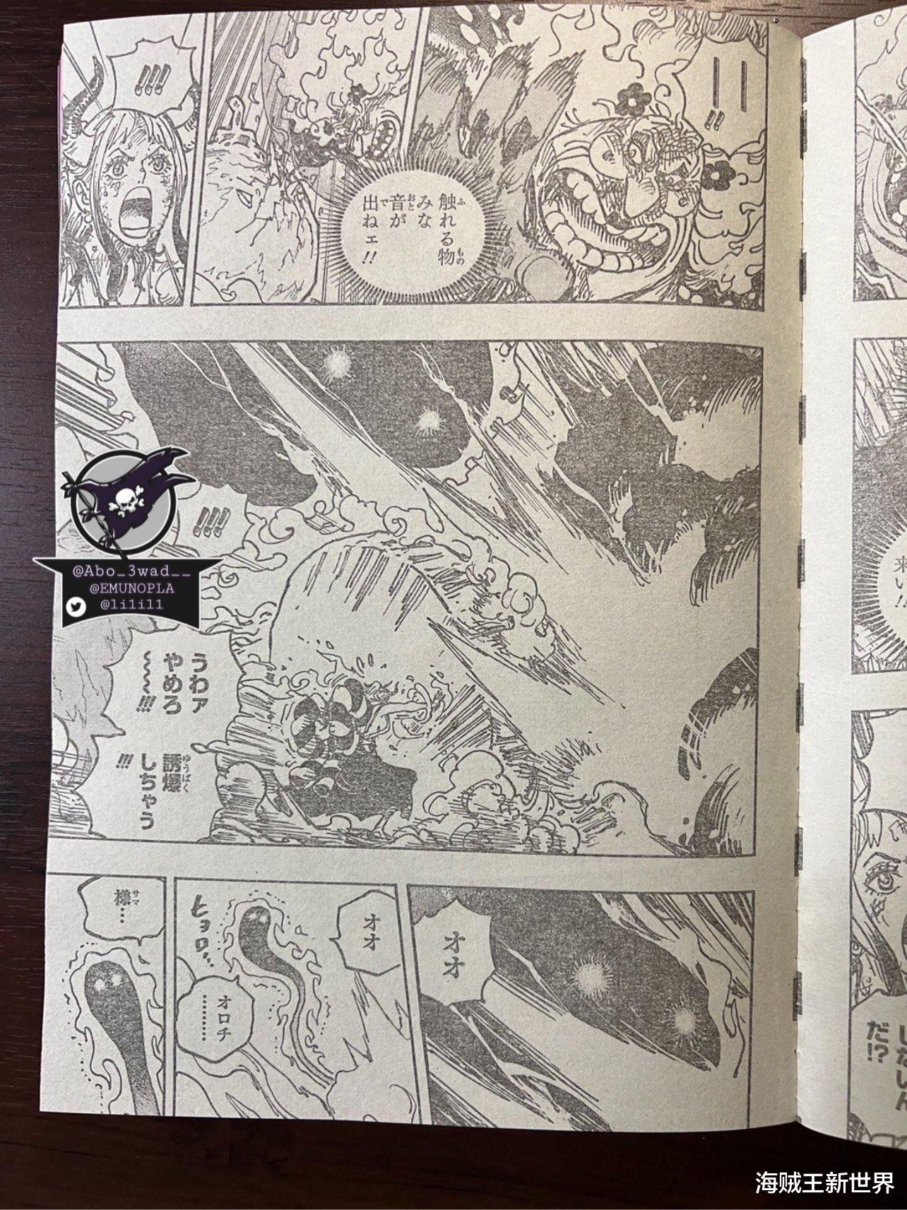 海贼王|海贼王第1040话第二次情报更新|详细整理|罗&基德巧胜！可怜的大妈，到最后依然不服！