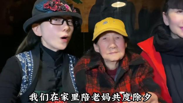 杨丽萍|杨丽萍回家过年用小碗装菜，88岁母亲全程绷着脸，被疑不生育有关
