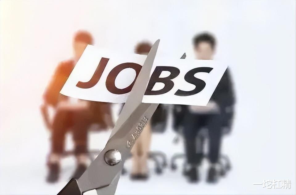 求职|考公还是灵活就业?疫情下你的工作和收入还好吗?