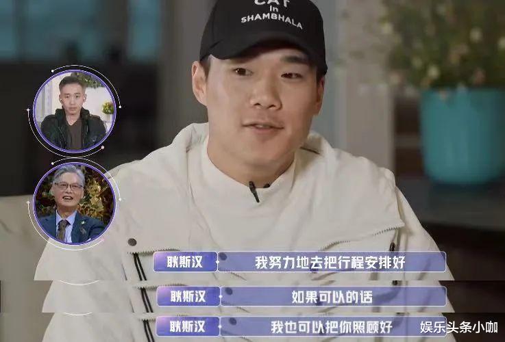 金莎|上节目演恩爱,转头就劈腿实锤!