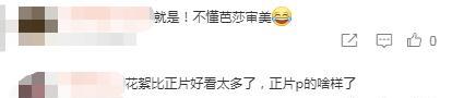 赵丽颖|赵丽颖登杂志封面遭吐槽,磨皮严重状态差?工作室晒视频回应