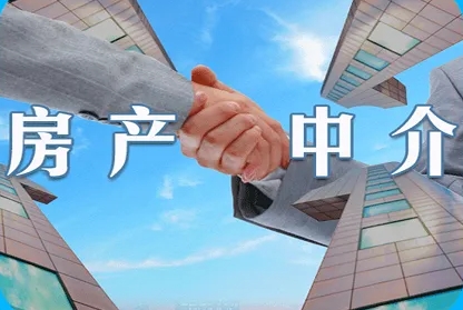 或将“全部取消”?房产中介为何会让老百姓产生不满?答案清晰了