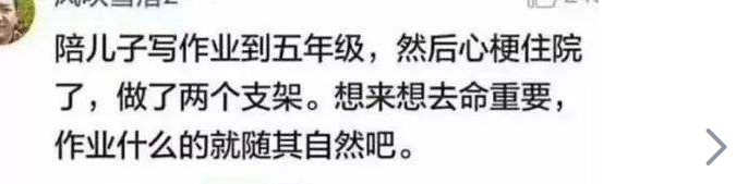 成都|成都：一老外辅导儿子写作业，学生一个小时写三行，老外气到崩溃