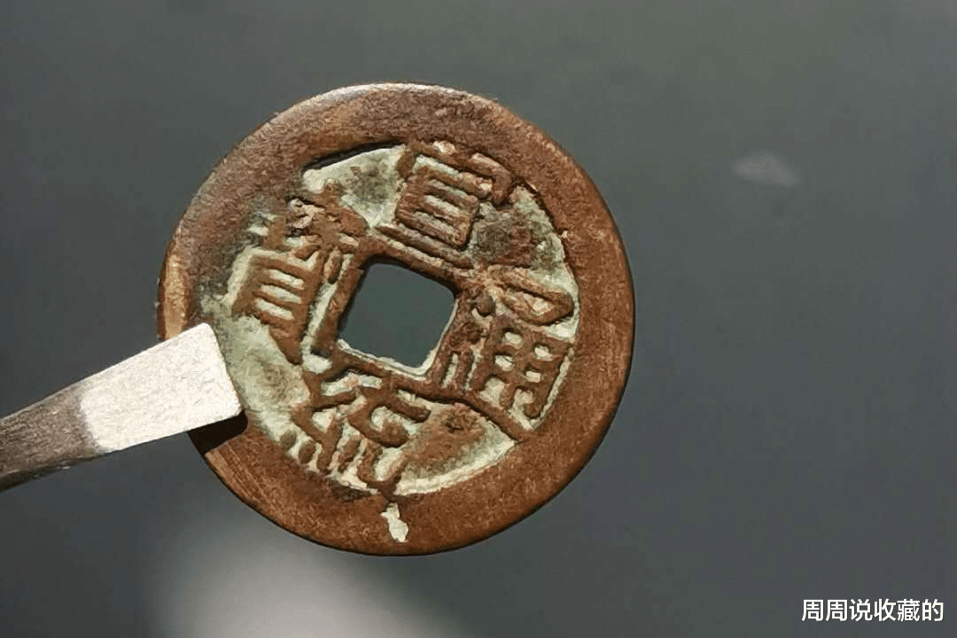 古钱币|古钱币的3种出手方法