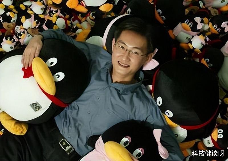 马化腾|马化腾很无奈，为什么你们都将QQ号卖了？网友“因为能换一套房”
