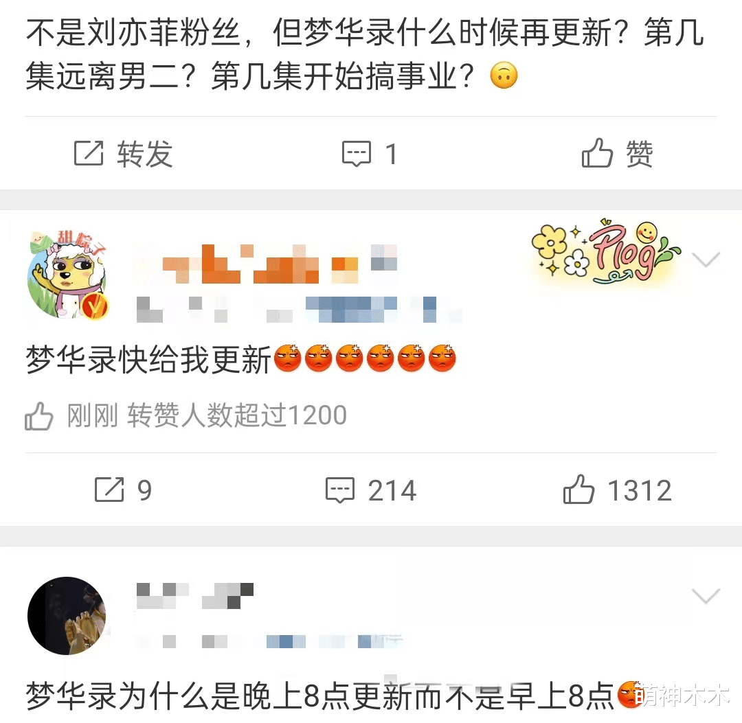 梦华录|《梦华录》爆款预定？播放量讨论度双高，选角和态度成制胜关键